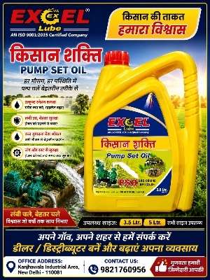 Engine oil