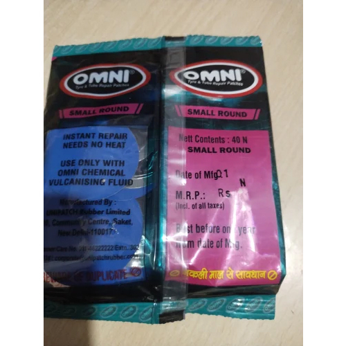 Omni Small Round Patch