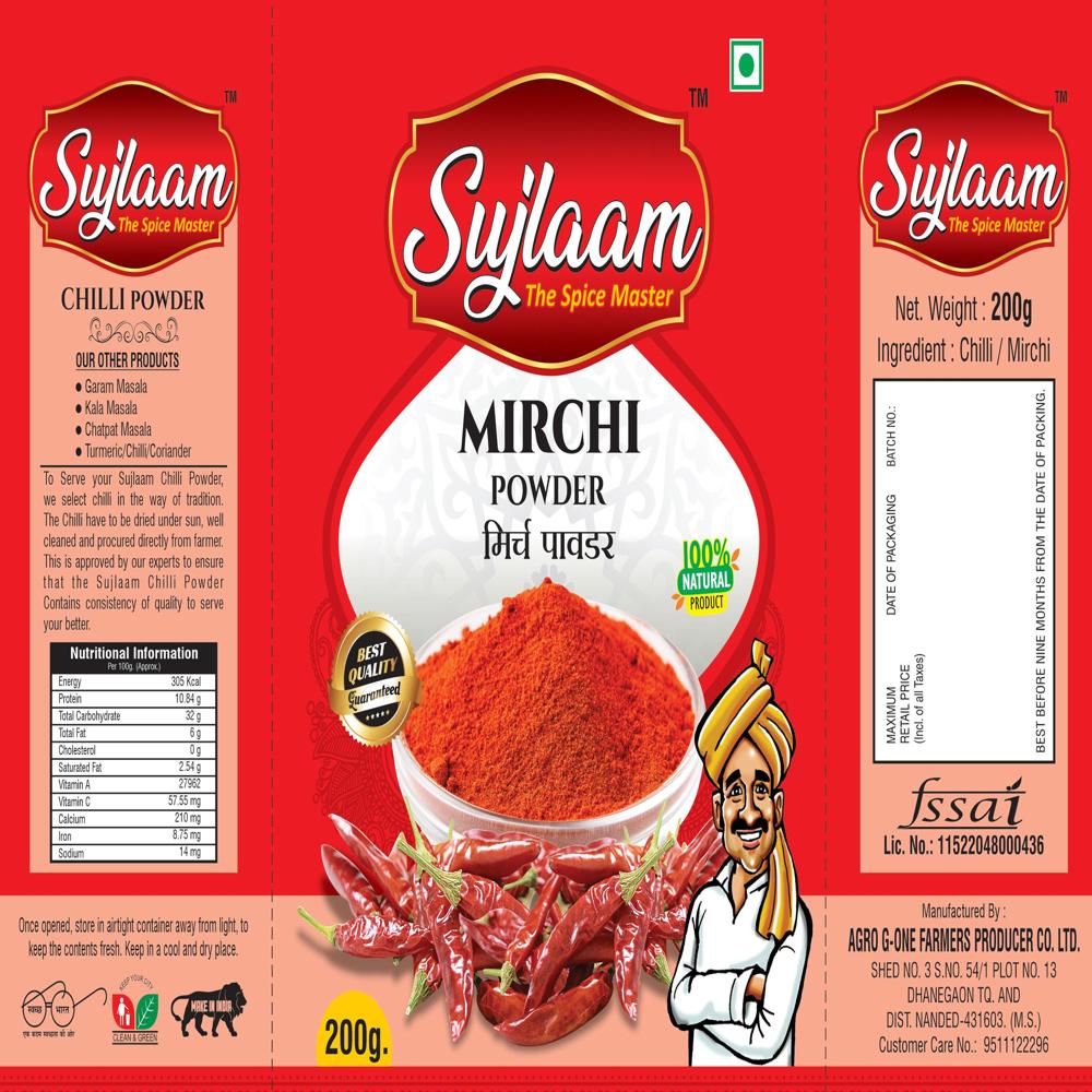 Chilli Powder - Color: Red