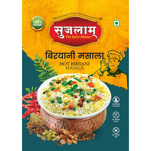 Biryani Masala - Color: Brown