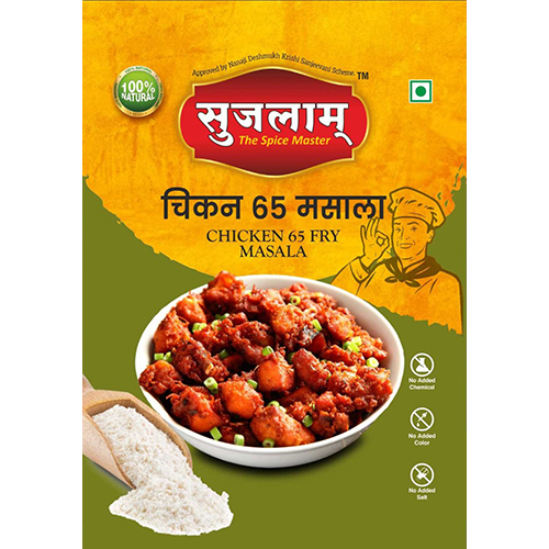 Chicken 65 Masala - Color: Brown