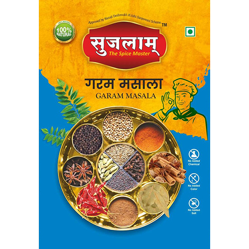 Garam Masala - Color: Brown