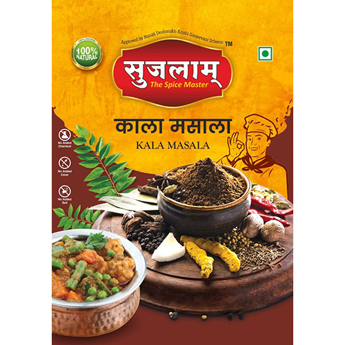 Kala Masala - Color: Brown