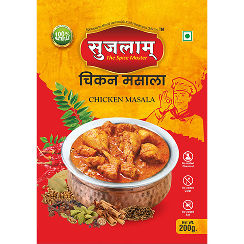 Chicken Masala - Color: Brown