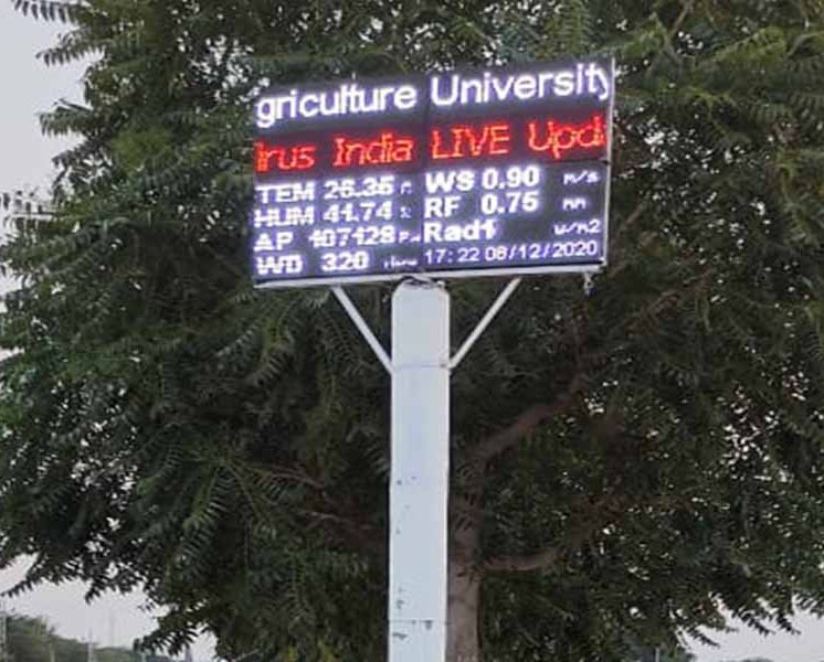 Air quality display board