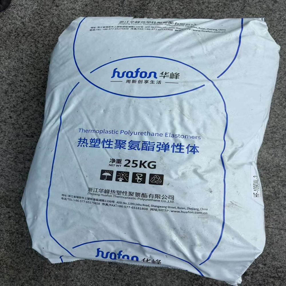 HUAFON TPU polymers
