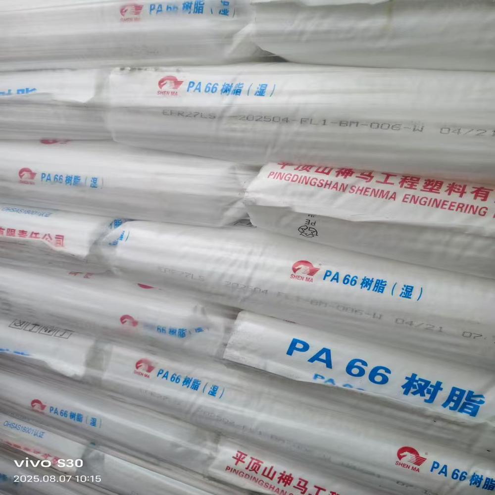 Pa66 Plastic Raw Materials - Color: Nature