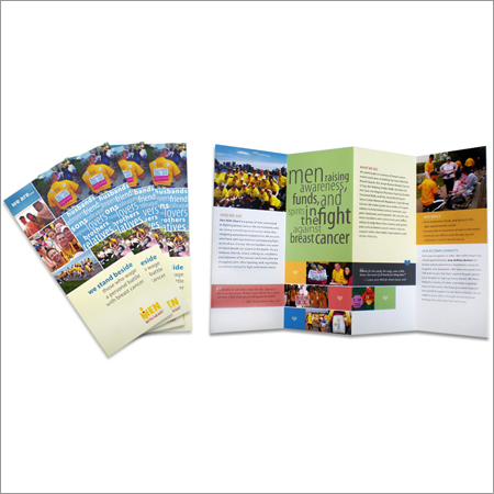 ब्रॉशर प्रिंटिंग