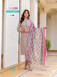 Rc New Lounch Celebrity Kurties - Color: Multicolor