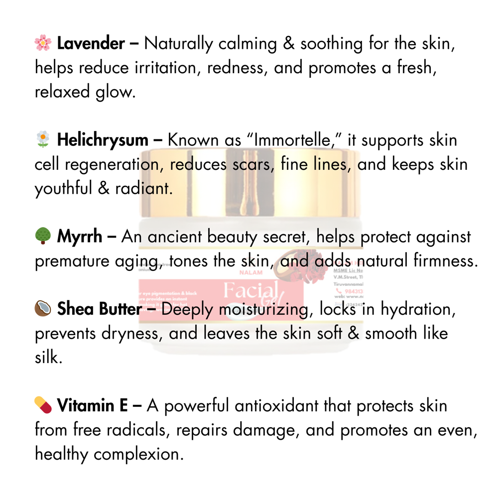 Facial Gel - Best For: Daily Use