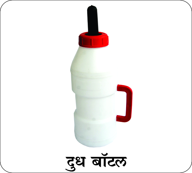 Milk Bottle 2.5Ltr