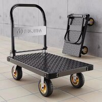 Heavy Duty Trolley