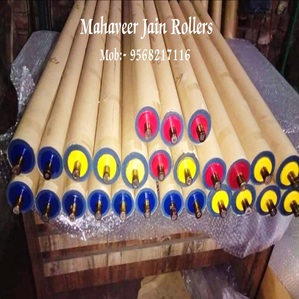 High Grade Offset Printing Rubber Roller