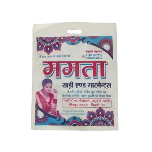 D Cut Printed Non Woven Bag