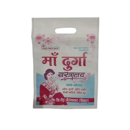 D Cut Printed Non Woven Bag