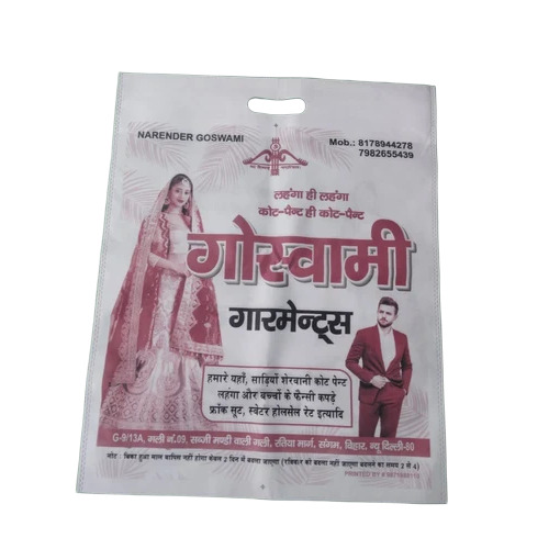 D Cut Printed Non Woven Bag