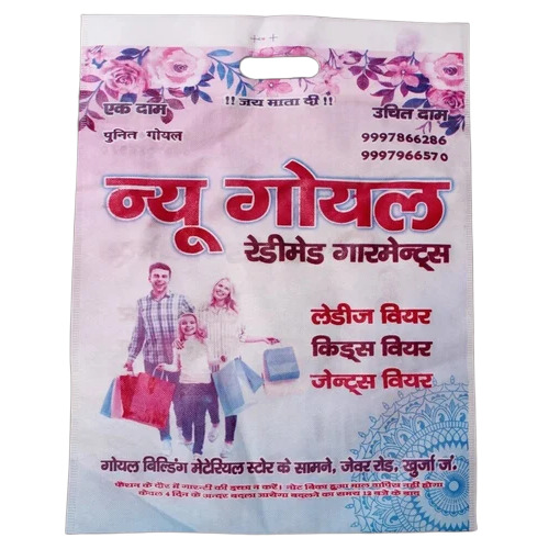 D Cut Non Woven Bag