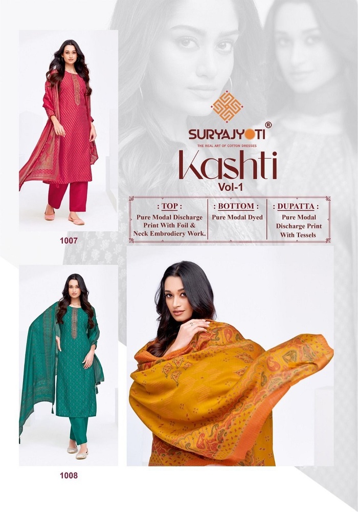 Suryajyoti Kashti Vol-1  Dress Material