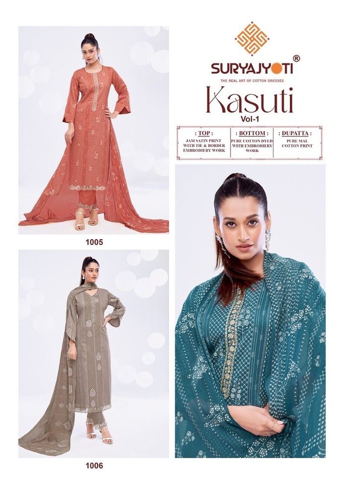 Suryajyoti Kasuti Vol-1  Dress Material