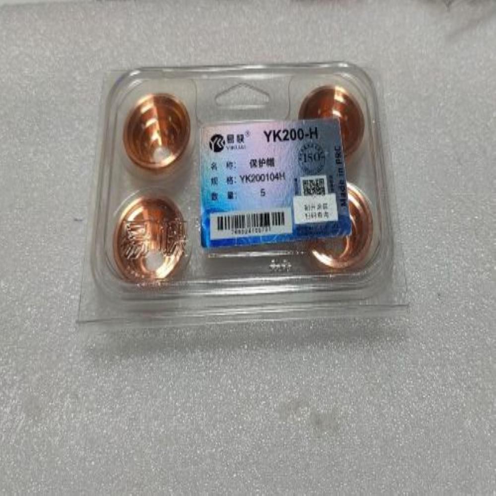 YK-200 H PLASMA CUTTING NOZZLE