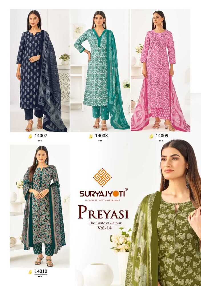 Suryajyoti Preyasi Vol-14  Dress material