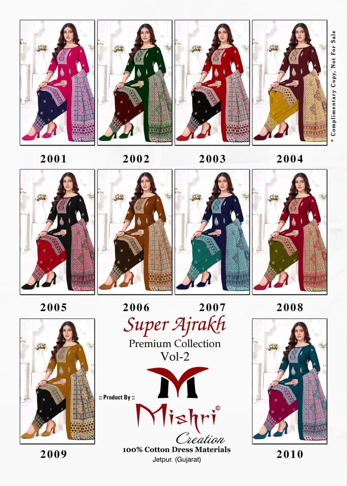 Mishri Super Ajrakh Vol-2  Dress Material