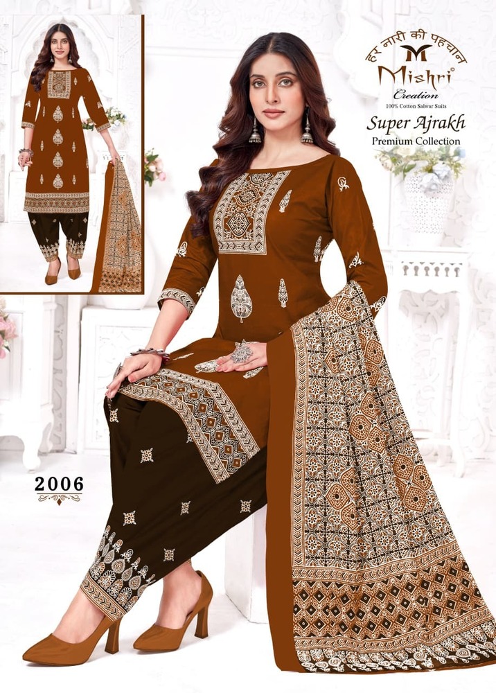 Mishri Super Ajrakh Vol-2  Dress Material