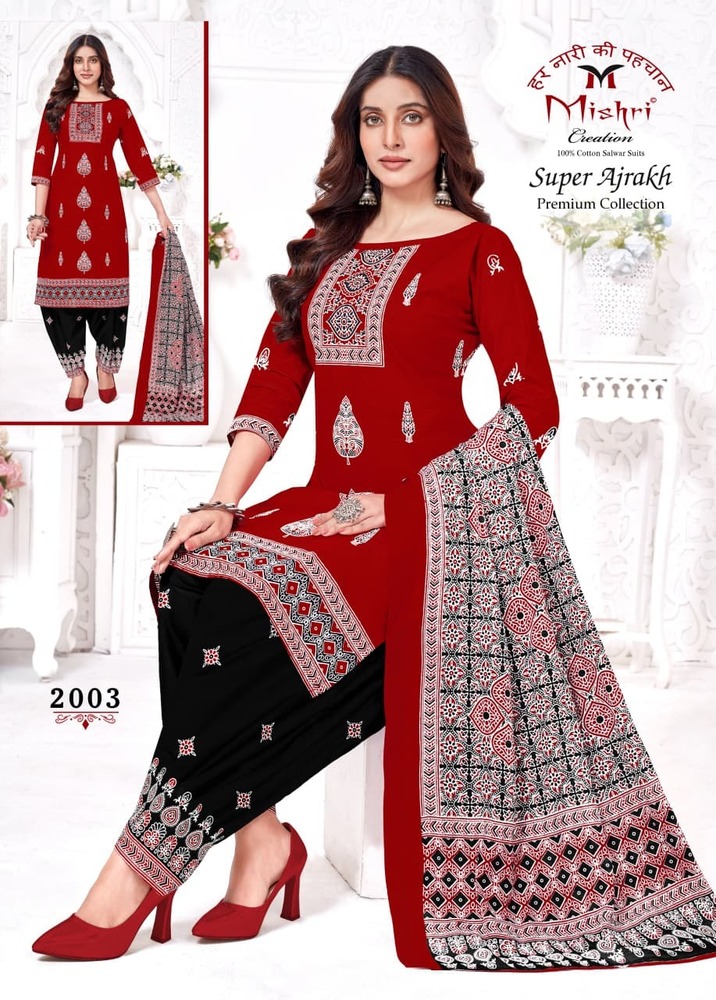 Mishri Super Ajrakh Vol-2  Dress Material