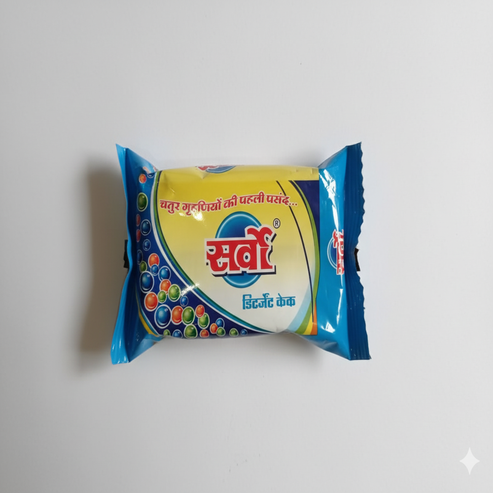Detergent Cake 200gram - Color: Blue