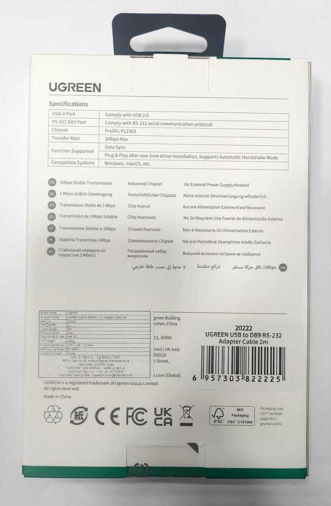 RS232 DB9 Sries Adapter Cable