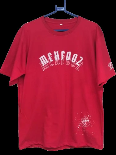 Customizable Round Neck Cotton T-Shirt