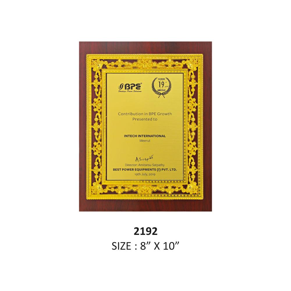 Wooden Certificate Frame With Golden Foil