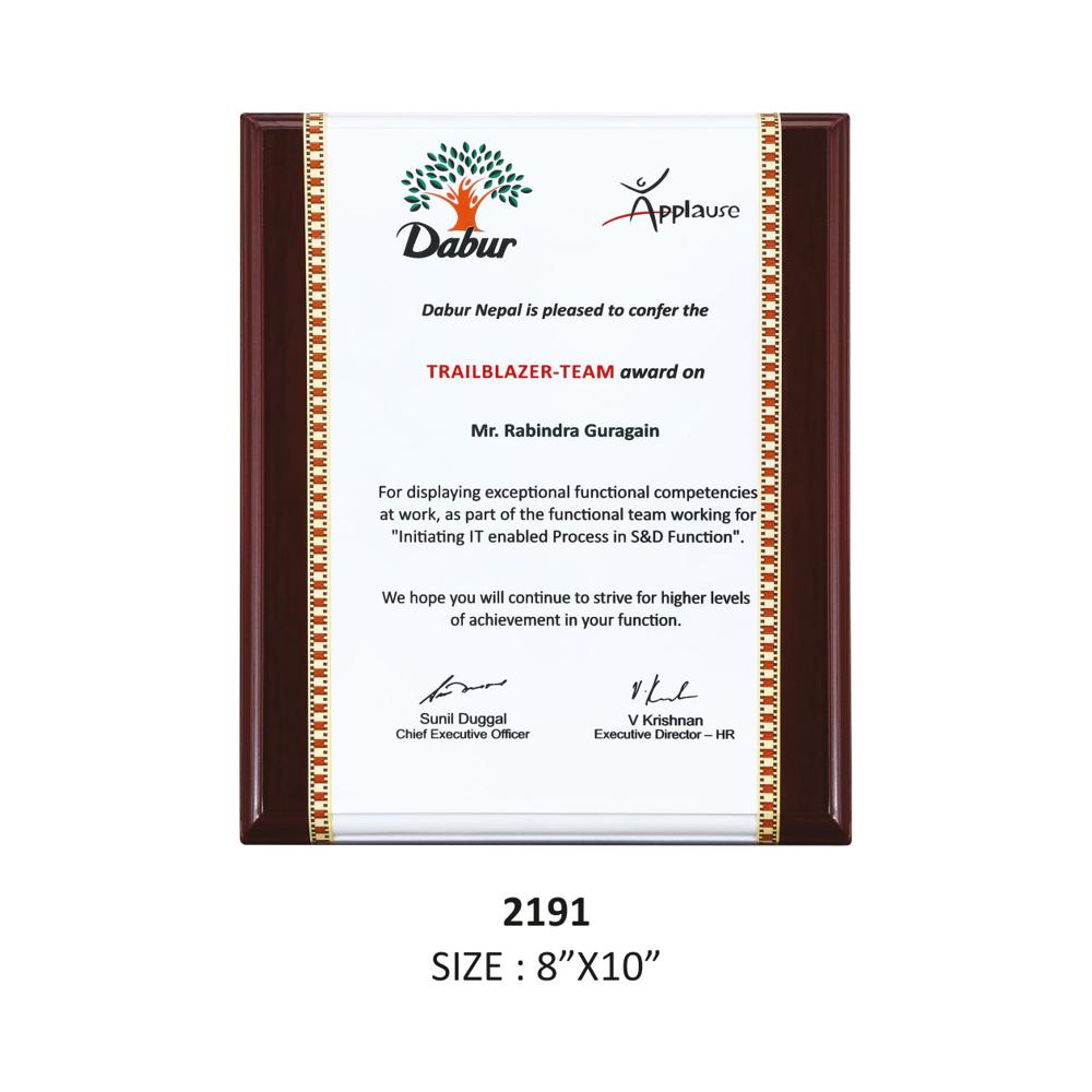 Wooden Certificate Frame With Silver Foil