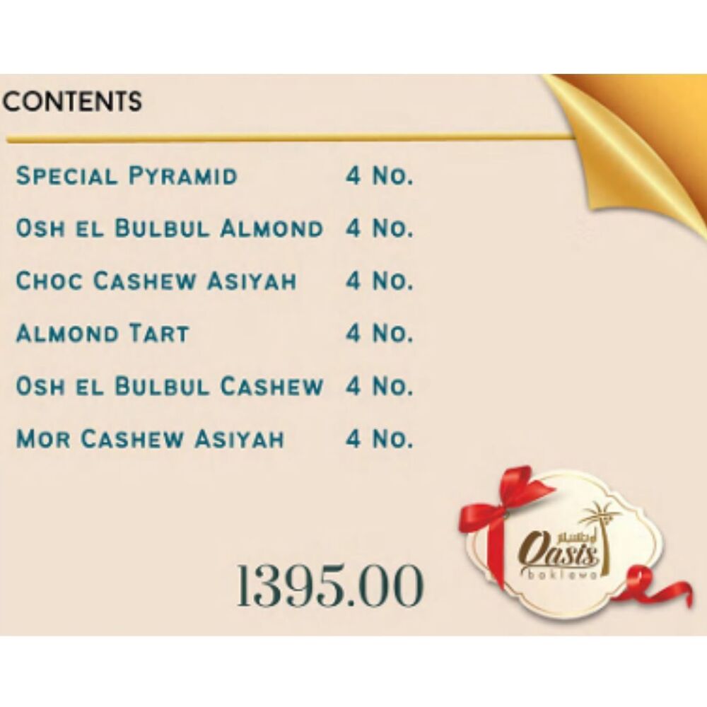 Oasis Baklawa Premium Gift Hamper