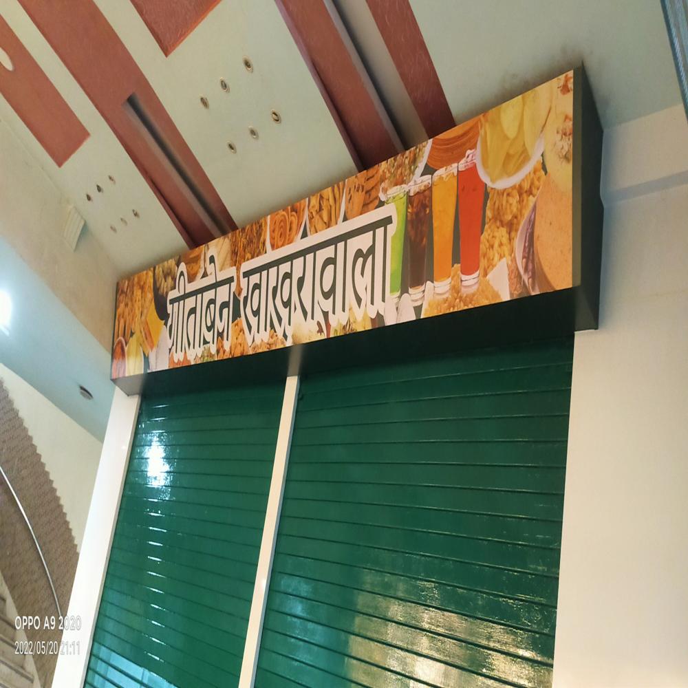 Digital Vinyl Printing Service