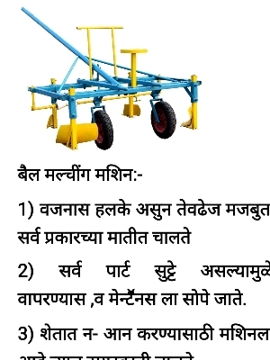 Aux Traven(Bail) mulching machine,