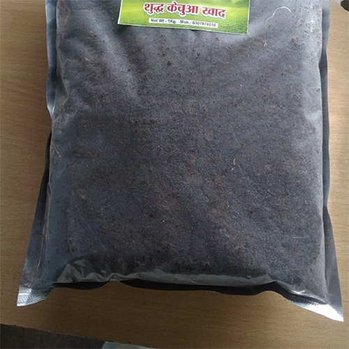 Agricultural Vermicompost Fertilizer - Physical State: Powder