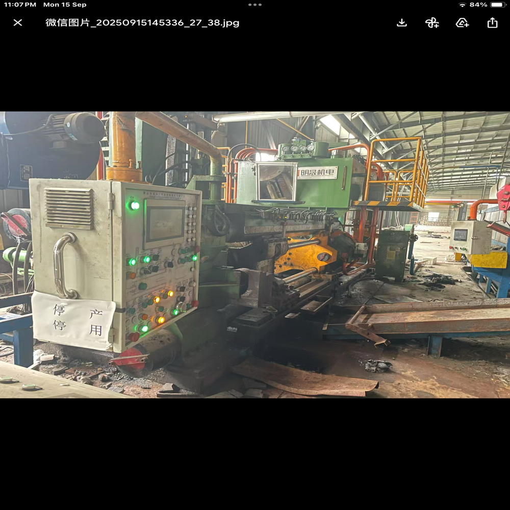 Aluminium extrusion press