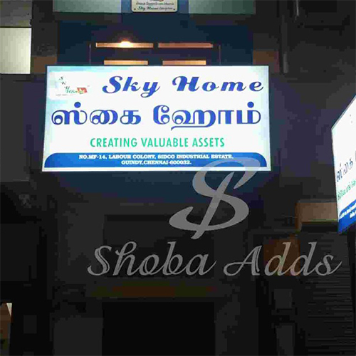 Trim Cap Acrylic Board