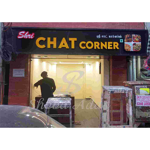 Normal Acrylic Letter Board