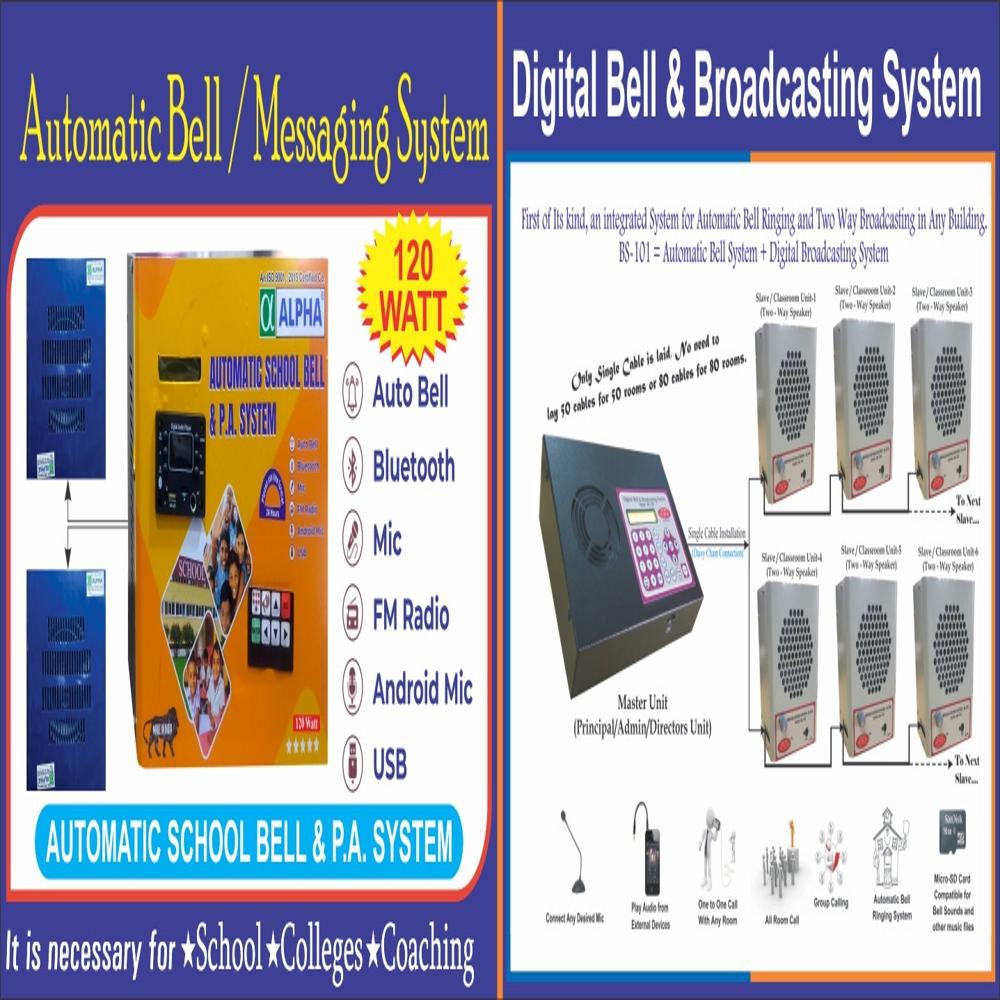 Automatic School Bell    Sound System