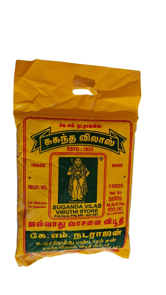 Vibhuti Powder - Features: Durable