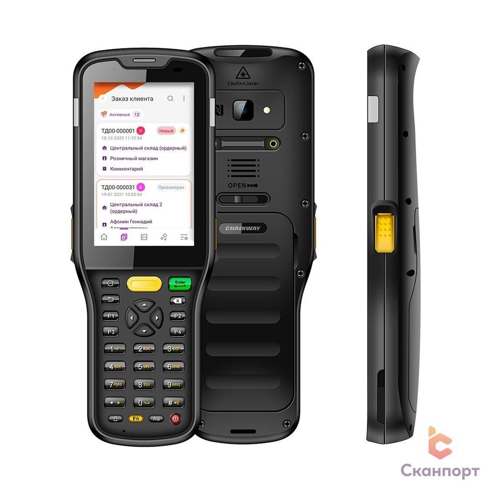 MC21 mobile computer