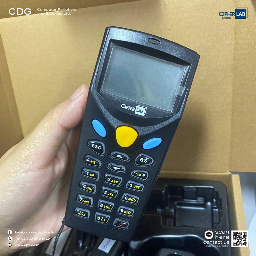8000 Series Handheld Mobile Computer - Features: Good Quality