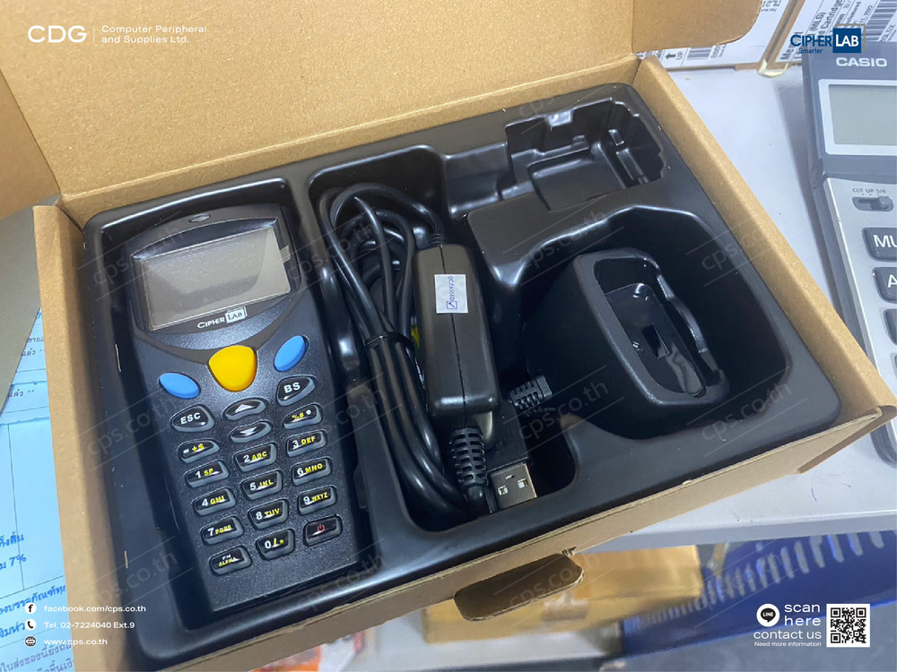 8000 Series Handheld Mobile Computer - Features: Good Quality