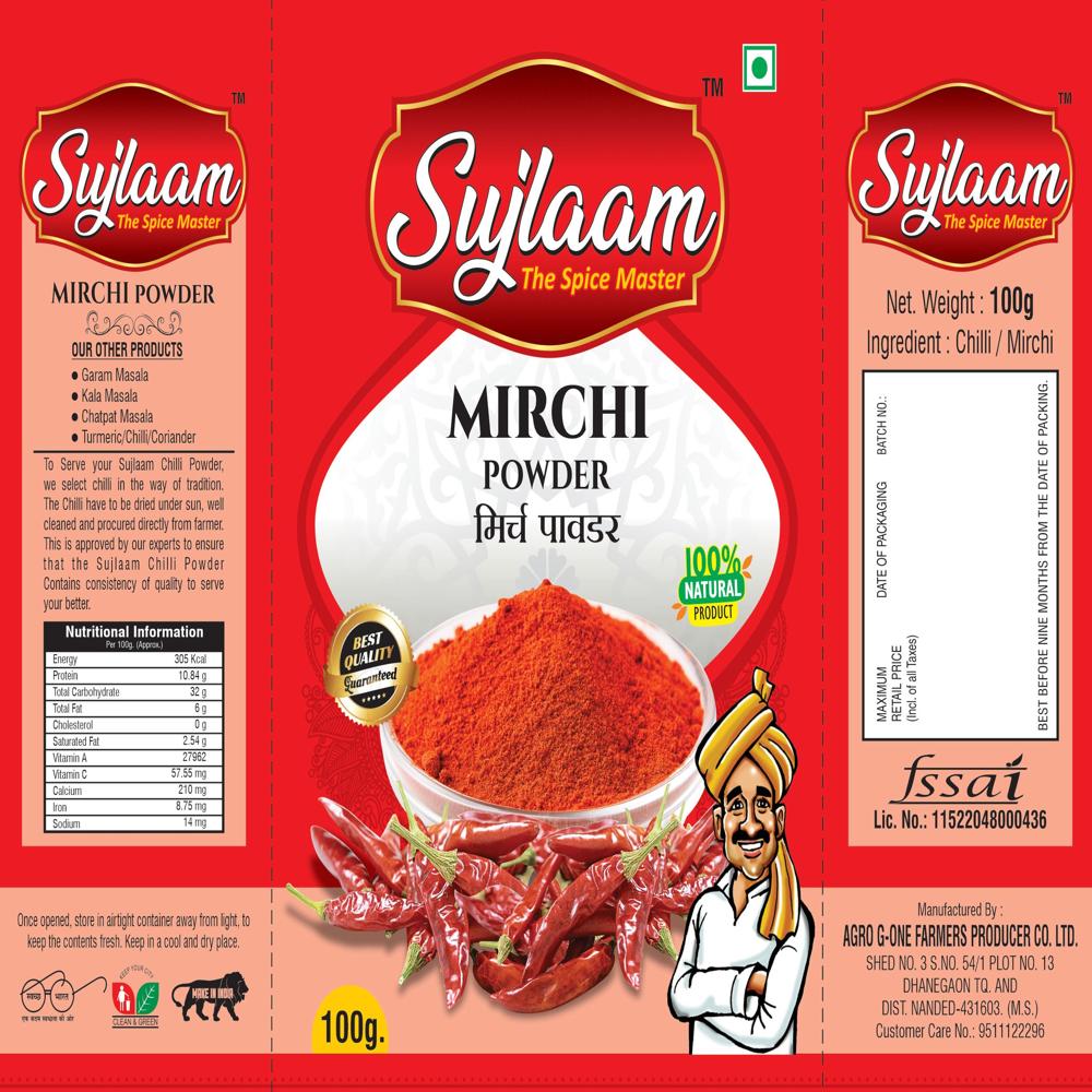 Chilli Powder - Color: Red