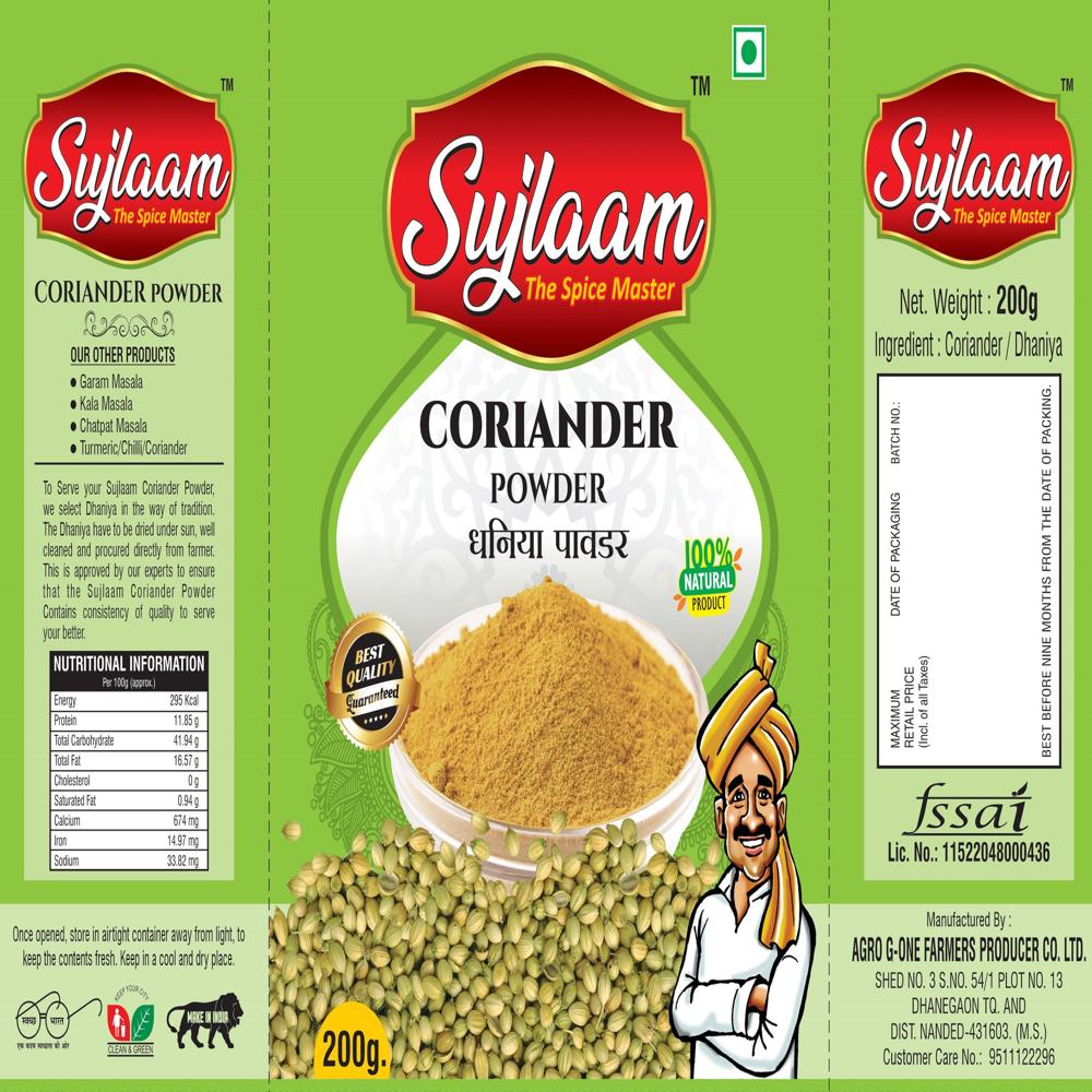 Dhaniya Powder - Color: Brown