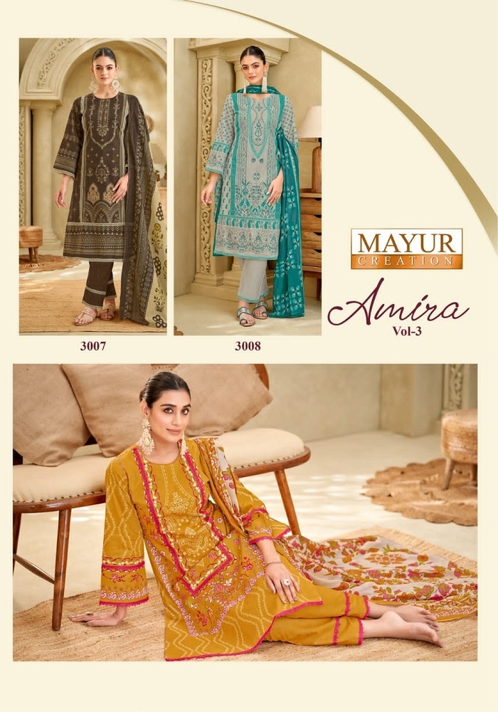 Mayur Amira Vol-3 A Dress Material - Color: Multicolor