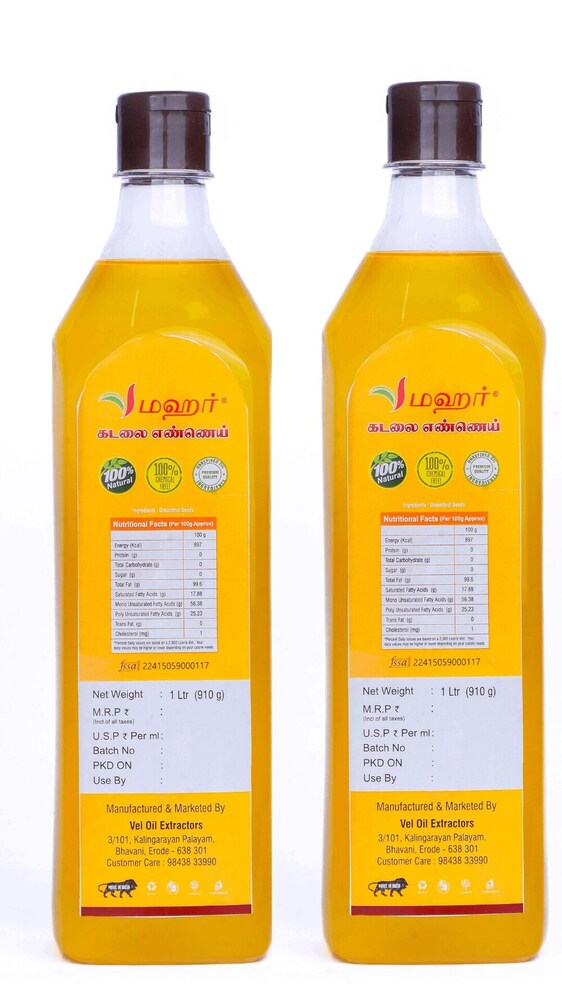 1 Litre Groundnut Oil Pack of 2