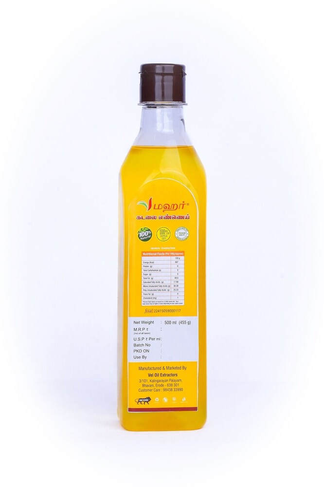 500ml Groundnut Oil